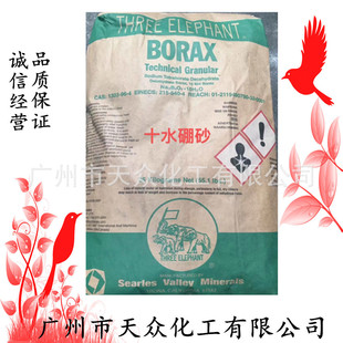 ����������ɰborax �������c(ʮˮ) ��ʯɰ �S��ɰ ��ʯɰ