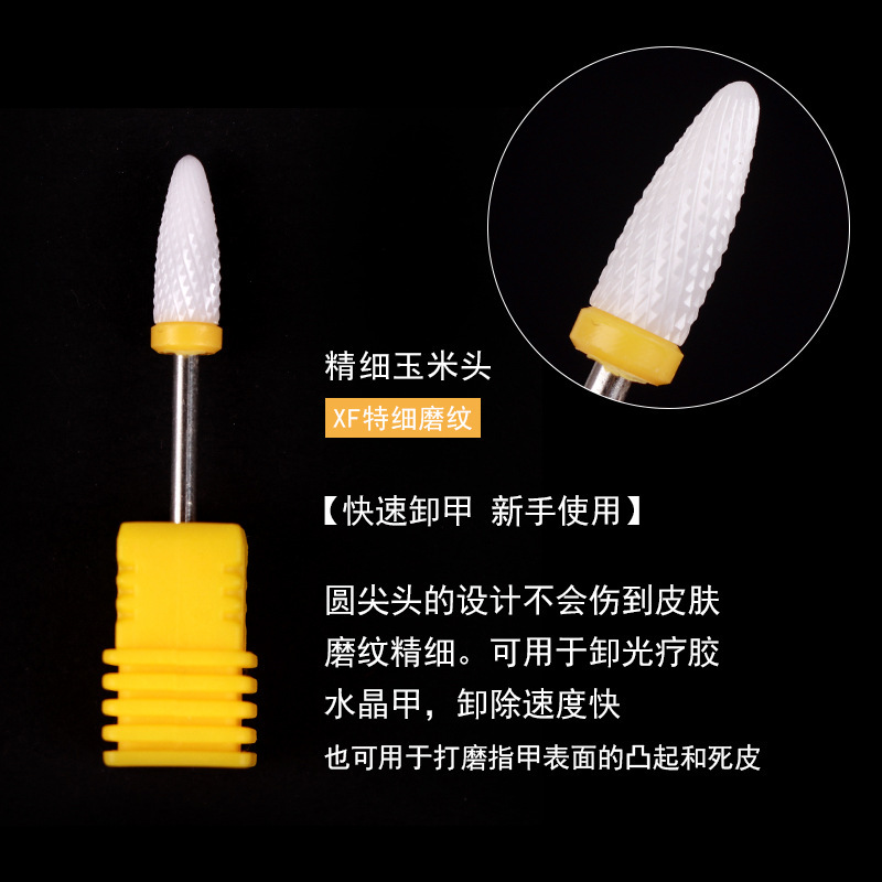 ネイルツール陶磁器のトウモロコシの頭を研いで死んだ皮を取り除いて甲のドリルを削って機械を磨きます。|undefined
