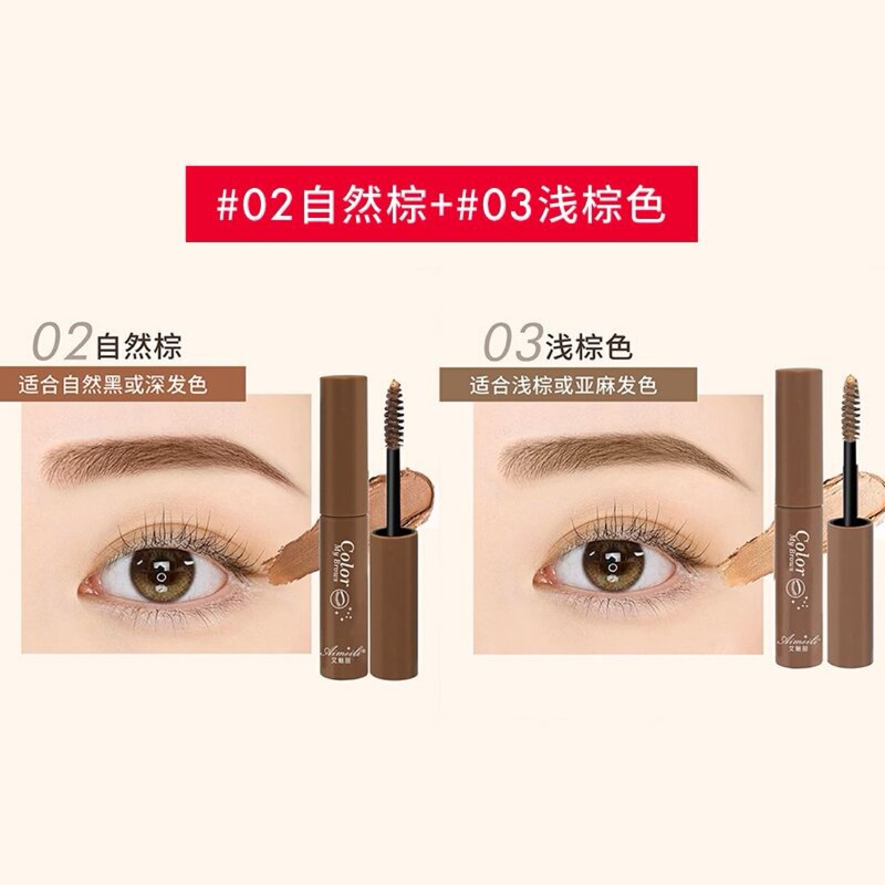 艾魅丽自然立体染眉膏女野生眉防水が持続して、色あせないで眉毛クリームの薄い茶色を染めます。|undefined