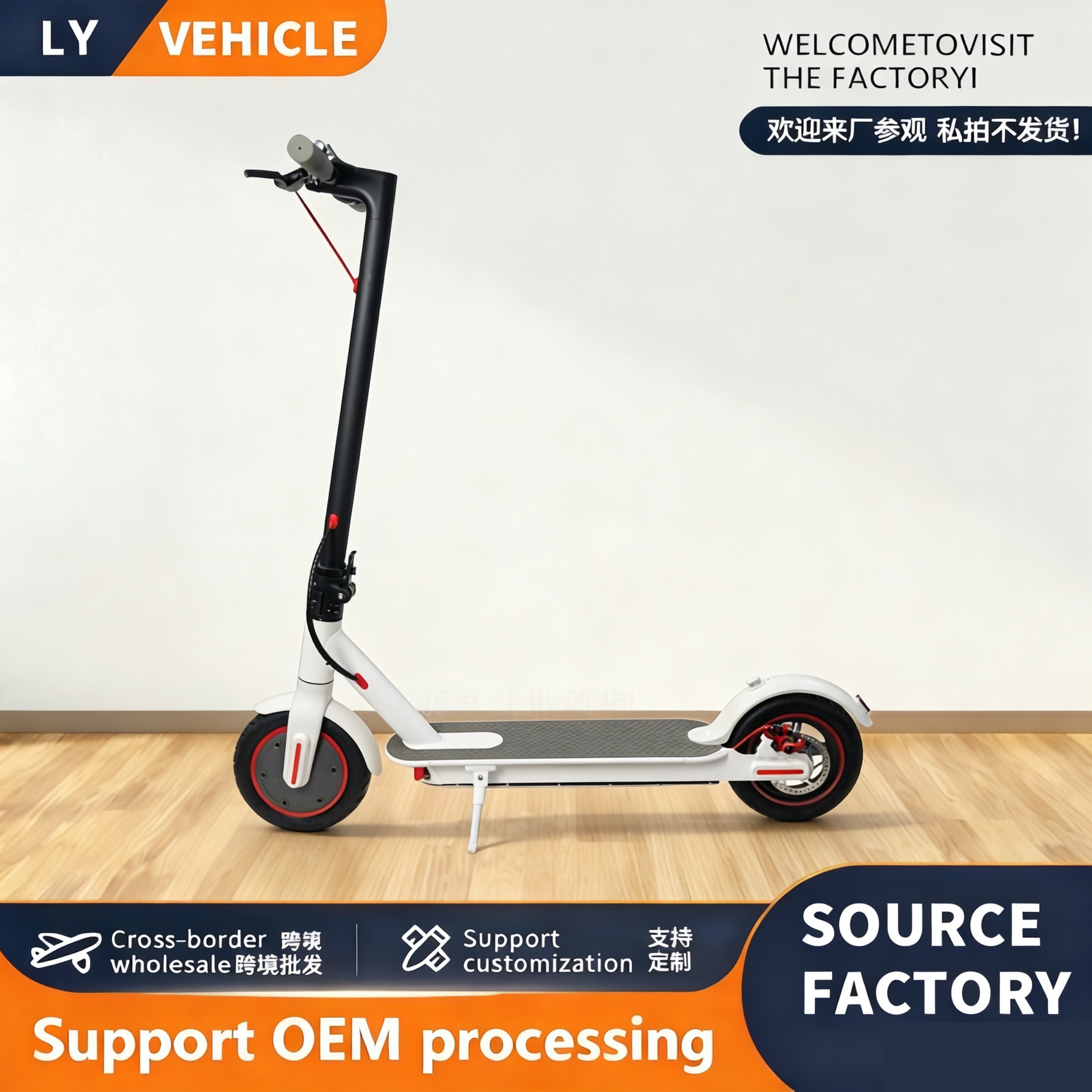 Electric Scooter with Its Own Factory, Cross-Border Adult Two-Wheeled Mobility, Portable Mini Scooter, Foldable and Convenient for Travel