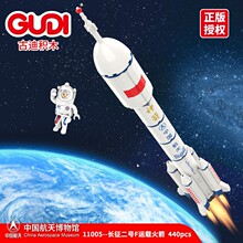 �ŵ�11005�й����쳤��2�����ػ���к�ƴװ��ľƴ�����С����