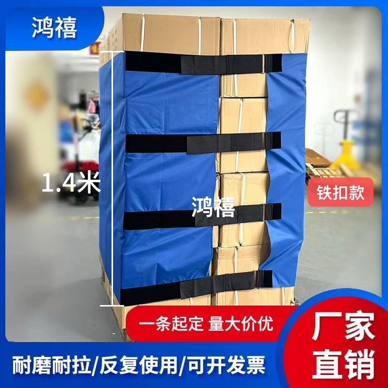 Липучка, железная пряжка, картонный ремень, ремень для подноса, упаковочная веревка с обратной пряжкой, фиксированный ремень, специальный ремень для логистики и складирования