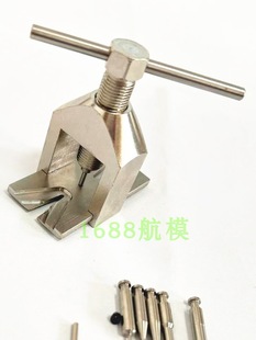 Walkera Tooth Puller, Gear Puller, Gear Remover, Model Aircraft Tool, Motor Tooth Puller, Copper Tooth Extractor