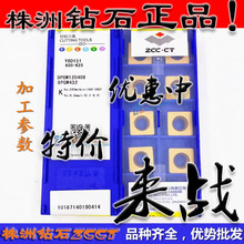 ZC��Ʒ���ޔ����ķ�����܇��ƬSPGW120408 YBD151 ͨ���T�F08��
