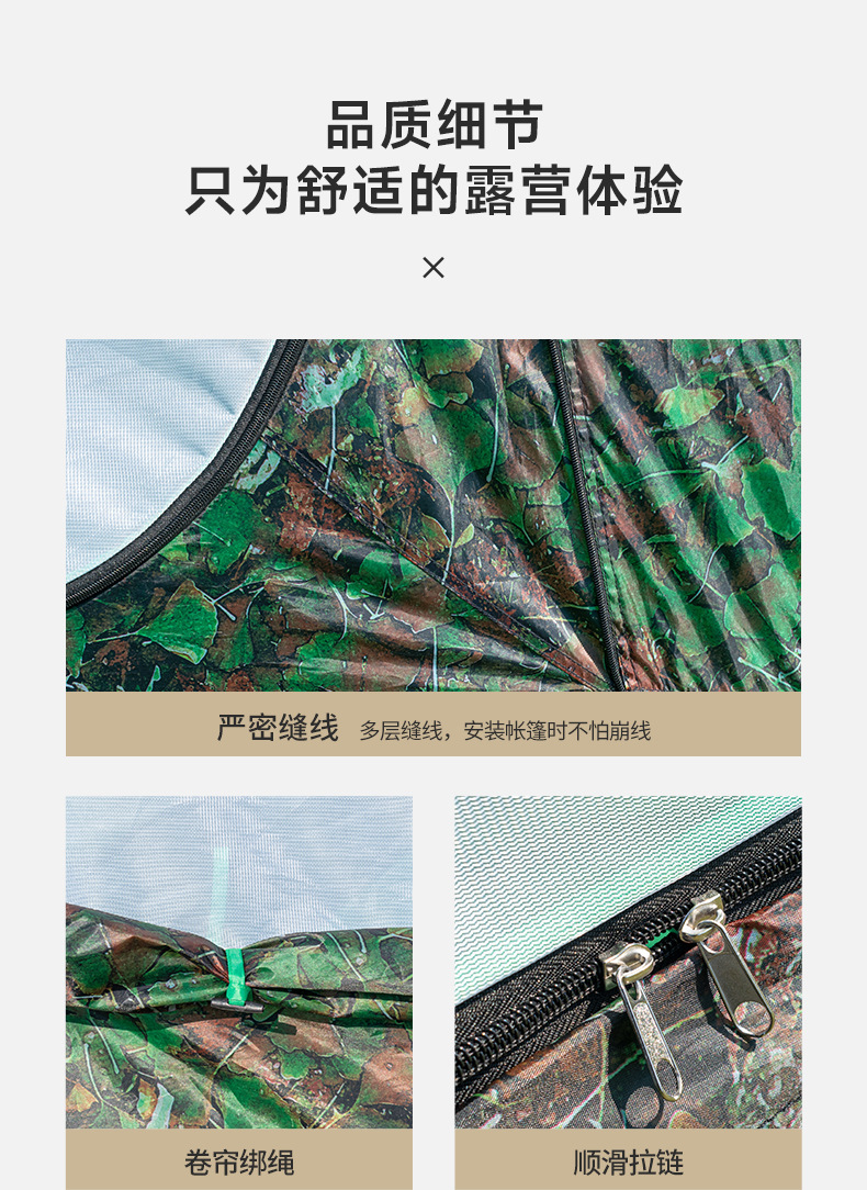 Youth Outdoor Products Full-automatic Tent Outdoor Camping Beach Multi-person Family Leisure Tent