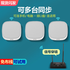 複数台の同期壁掛け音響商用配線なしレストランが多くの美容院吊り式bluetoothスピーカー店舗用