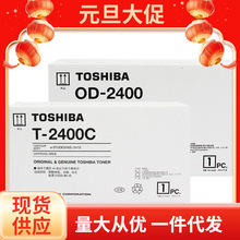 ԭװ��֥̼�� T-2400C ���� e-STUDIO  240S 241S �ڰ����븴ӡ��