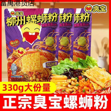 ����·��330g��Ƭ���񱬱��✫�����ݽz����������ʳ���������l