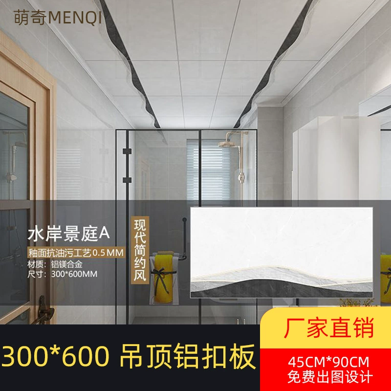 Плиты гуссет потолка само-загрузки проход ресторана анти -- масла доски краски домочадца 300*600 прокладки алюминиевой декоративный