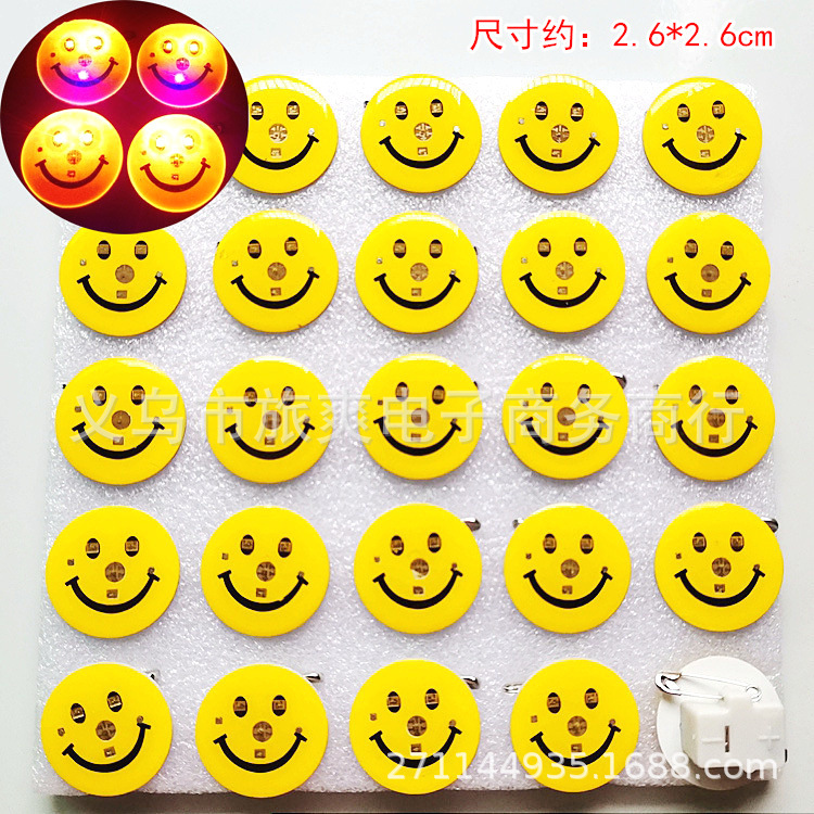 Smile (price of one) please take 25 or 50