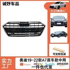 大包围;定风翼;中网