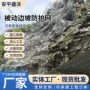 主动边坡柔性护坡镀锌网