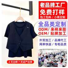 代加工女装纯色V领西装式马甲/马夹坎肩上衣贴牌定制外贸中高端