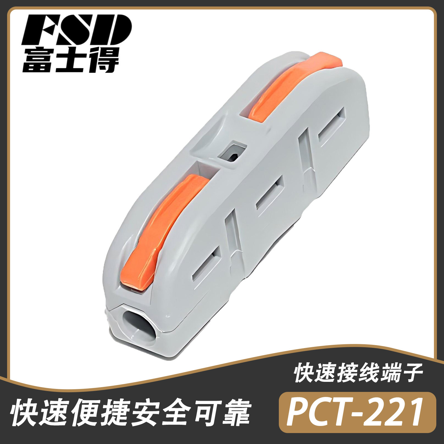 软硬线紫铜电工灯具家装分线接线连接器端子接线器接头阻燃转接头