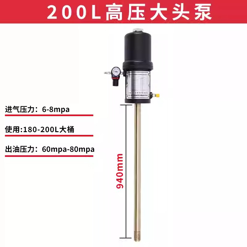 Cabeza de máquina de mantequilla neumática de alta presión Keqiu Bomba de aceite engrasador 200L Barril de aceite GZ-85B pistola de mantequilla de cabeza grande image 4