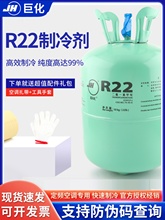 �޻�R22���䄩���ÿ��{����Һ��܇�ӷ����߱�ѩ�N��ýr410a������