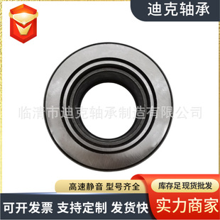 Clutch release bearing 3151248031 manufacturer in stock supply 000141165 0012500115