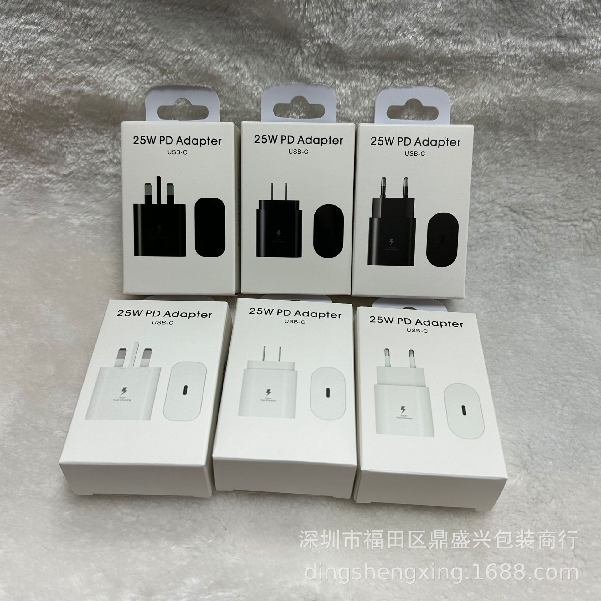 适用于三星25W英/美/欧规充电器包装盒 中性三星25W充电器纸盒