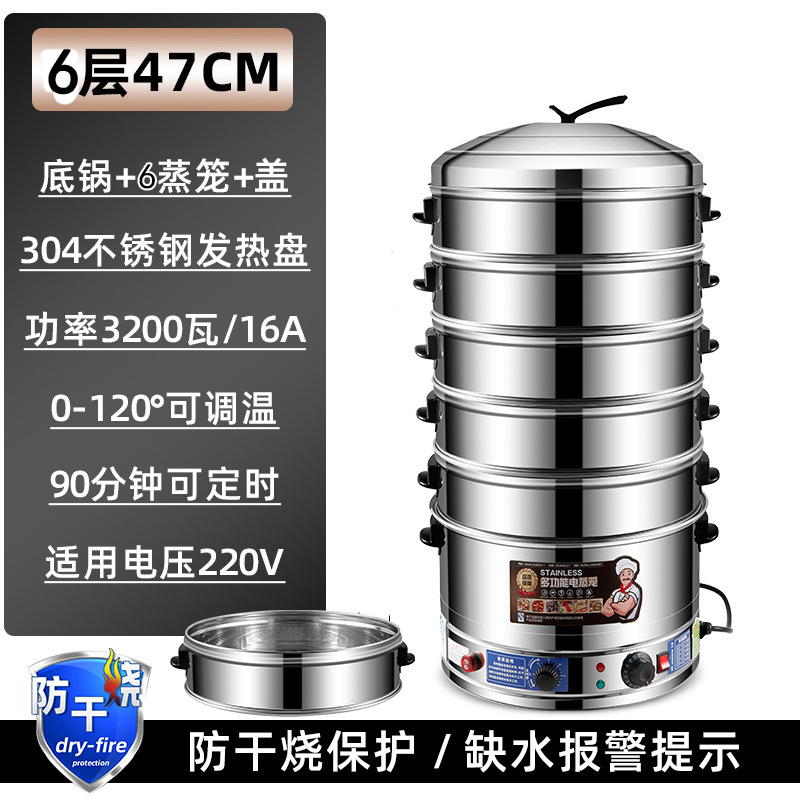 vaporizador eléctrico comercial de gran capacidad multicapa de vaporizador eléctrico de cocina de vapor de acero inoxidable vaporizador