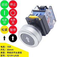 һYJ139-LA38̖־oͣڰ׼^cԏ̖_P30mm