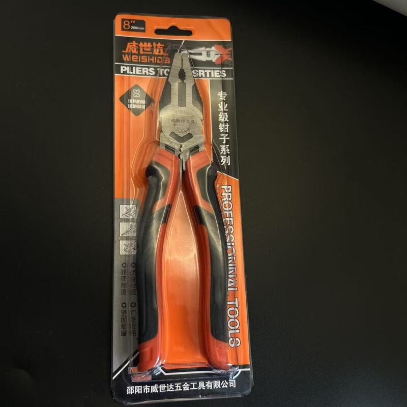 老虎钳工业级高硬度家用多功能手钳工具电工专用滑手柄钢丝钳8寸|undefined