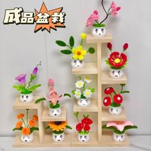 成品扭扭棒迷你小盆栽小摆件成品免做手工DIY植绒编织向日葵一件