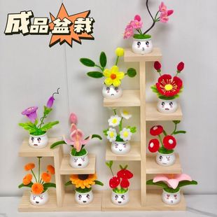 ��ƷŤŤ������С����С�[����Ʒ�����ֹ�DIYֲ�q�������տ�һ��