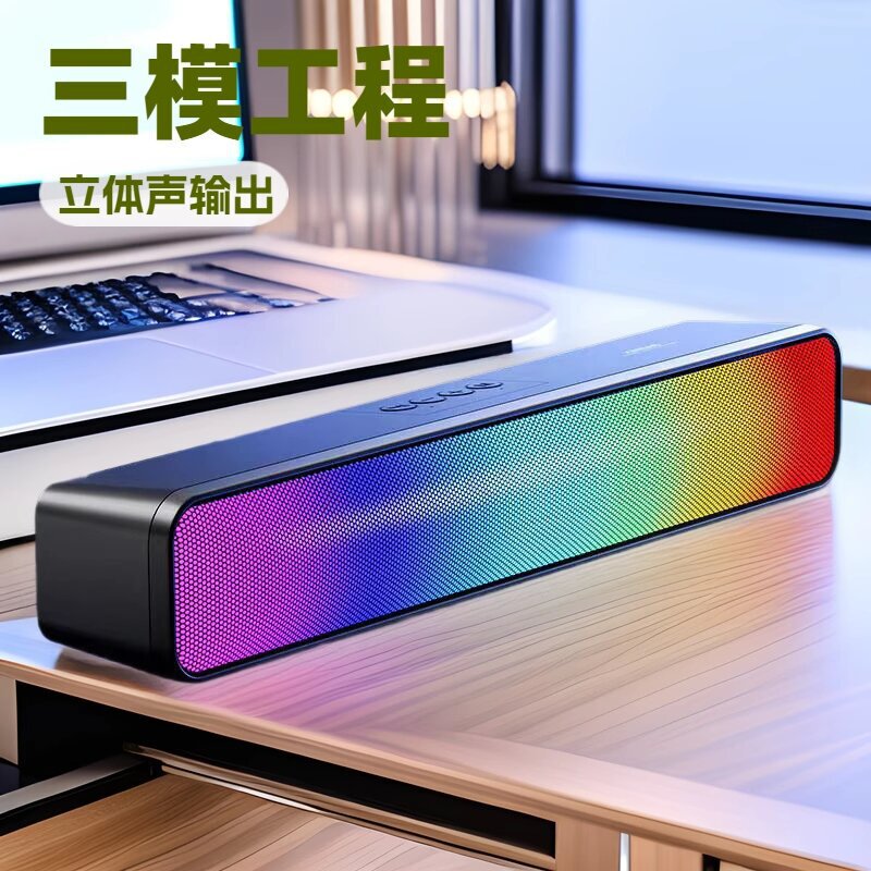 Cross-Border Wireless Speaker Subwoofer Long Rgb Desktop Notebook Home Outdoor Soundmaster Bluetooth with Colorful Speakers
