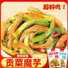 馋小赖魔芋贡菜即食素毛肚魔芋爽解馋休闲零食卤味素食12包