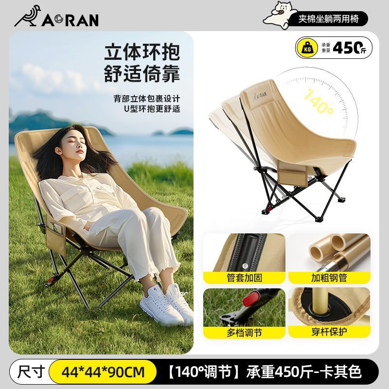 屋外高さのある背もたれムーンチェア折りたたみ式怠惰な椅子小さなスツールマザスケッチチェアキャンプ釣り椅子|undefined