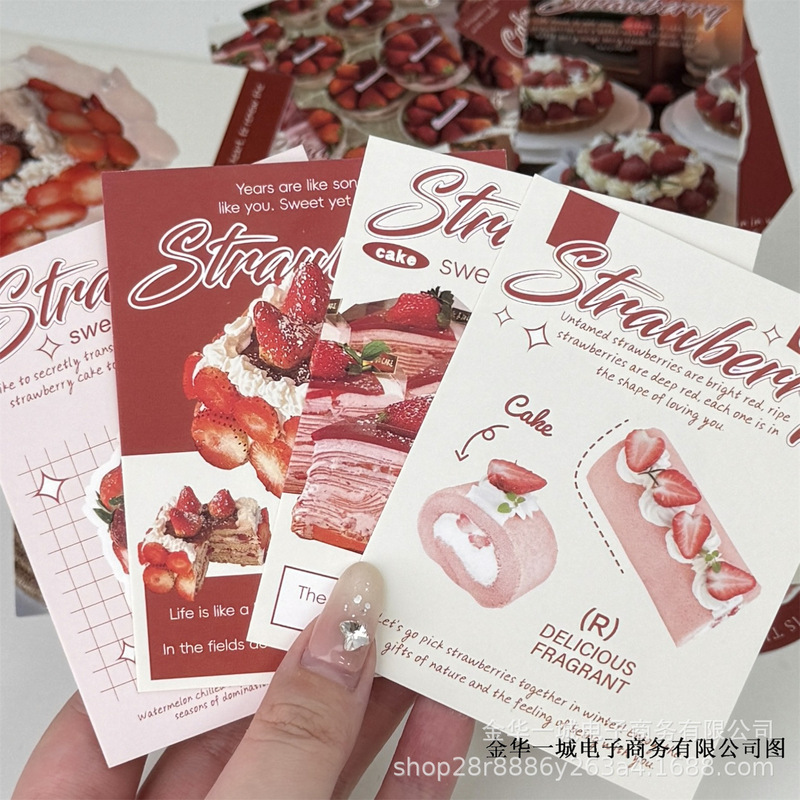 高颜値果物甜品シールバッグdiy手帳装飾タイルカードins韓系包装材料装飾シール|undefined