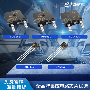 2N3819 2N5457 FDD6685 FDD8880 FDS4435ԭ�b�����·оƬ