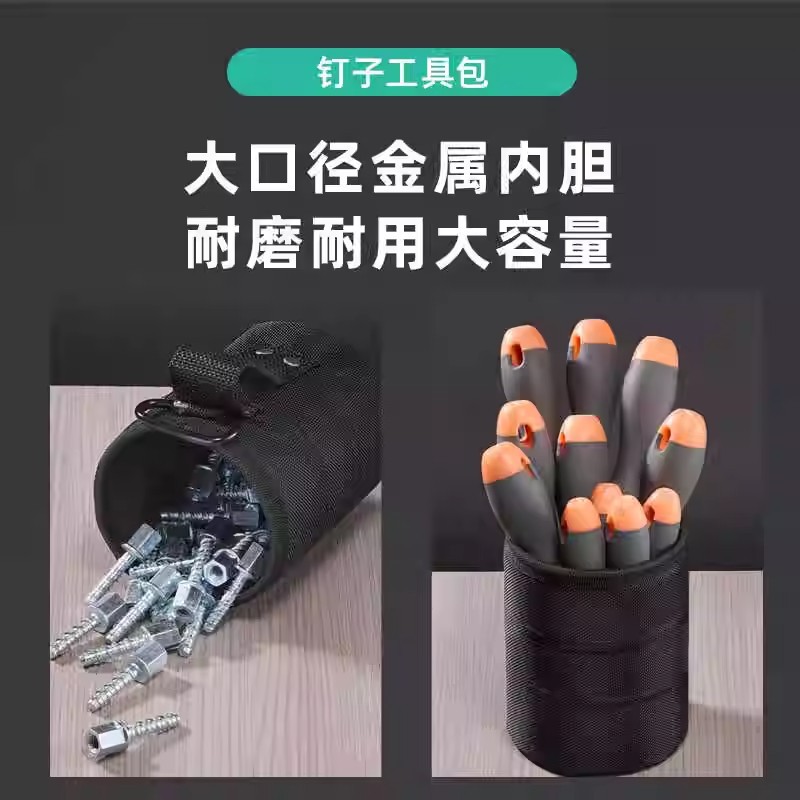 (2개) 다기능 나일론 내마모성 네일 유지 보수 버킷 보관 가방 나사 도구 두꺼운 가방 방수 가방 예비 부품 허리 가방