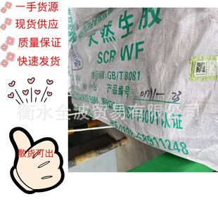 ���ό��u2026����Ȼ���z SCR WF25���u 26���u