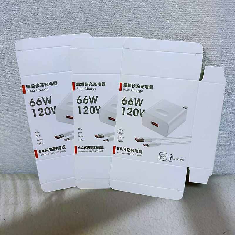 Suitable for Huawei Pd65W Laptop Version 44W66W100W120W Charger Packaging Box Two-In-One Suitable for Huawei Pd65W Laptop Version 44W66W100W120W Charger Packaging Box Two-In-One