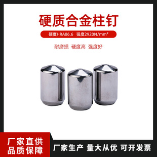 ���Ƹ߉�݁ĥ�C��YG15̼���u�L����^�A�� Ӳ�|�Ͻ�����u�݁�