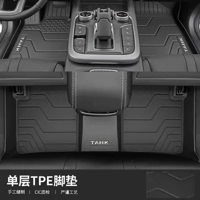 Suitable for Tank 300 Floor Mats, Original Foot Mats, Waterproof Floor Mats, Five-seater Three-hundred TPE Fully Surrounded Car Interior Decoration (Ayaqaltılar (Kovriklər)) - rice-grain-special-for-tanks-300-24-styles-waterproof-and-wear-resistant-tpe-foot-pad-single-layer