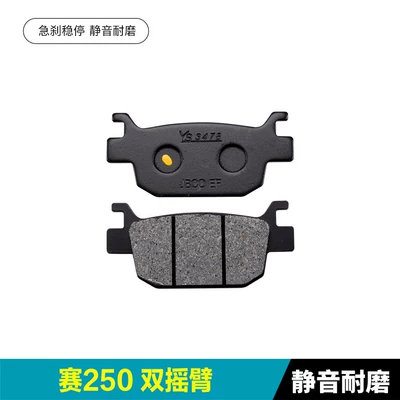 and Brake Friction Pads, Tormoz supportları - no-specifications-sai-250-swingarm-rear-brake-1-set-silent-wear-resistant