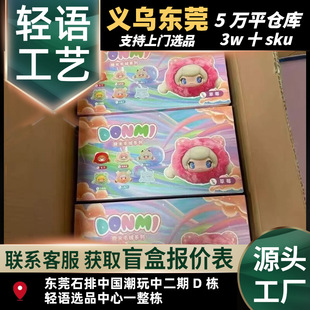 DONMI����ë�q ϵ��ä���������l���z�[���������ֱ���g��؛�Y��