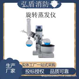 小型真空减压蒸馏提纯器氟化物样品前处理实验室旋转蒸发仪