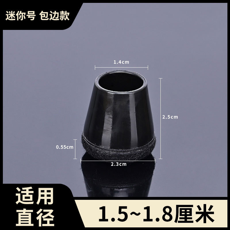 シリコン製椅子脚カバー、滑り止め、耐摩耗性、汎用フェルト製テーブル・椅子脚パッド、厚手、静音、椅子脚保護カバー、卸売|undefined