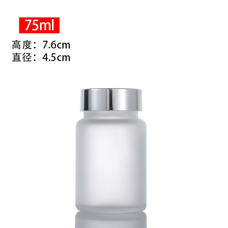 60 ミリリットルつや消しカプセルボトル透明ガラスボトル冬虫夏草製品薬瓶ヘルスケア製品ボトルスポットオファー|undefined