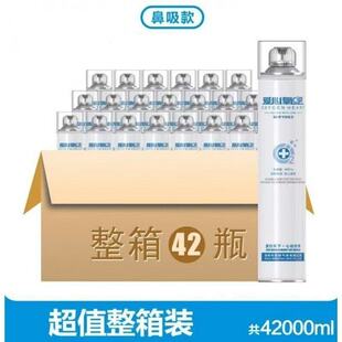 �������ɱ�����yʽ����ƿ��ԭ���μ��������2����b�S�C�l42ƿ.
