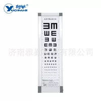 Yuehua Ультратонкий Стандартный логарифмический визуальный датчик, световой короб, светодиодный медицинский дом, детский сад, измерение зрения для взрослых