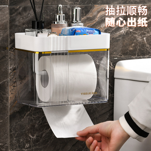 Bathroom tissue box wall-mounted toilet paper box bathroom punch-free toilet paper holder bathroom roll paper storage rack