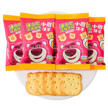 ��ʿ���ݮ���С��ţ��ζС�A���С���b��һ��ͯ���Y����ʳ