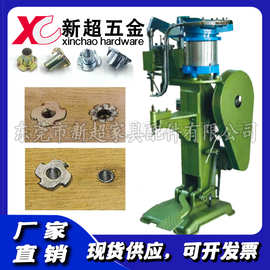 厂家直供全自动铆钉机鸡眼机气动铝箱沙滩椅长臂铆钉机