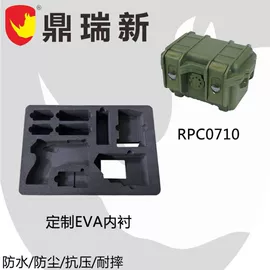 塑料箱;辅助包装材料;仪表壳体