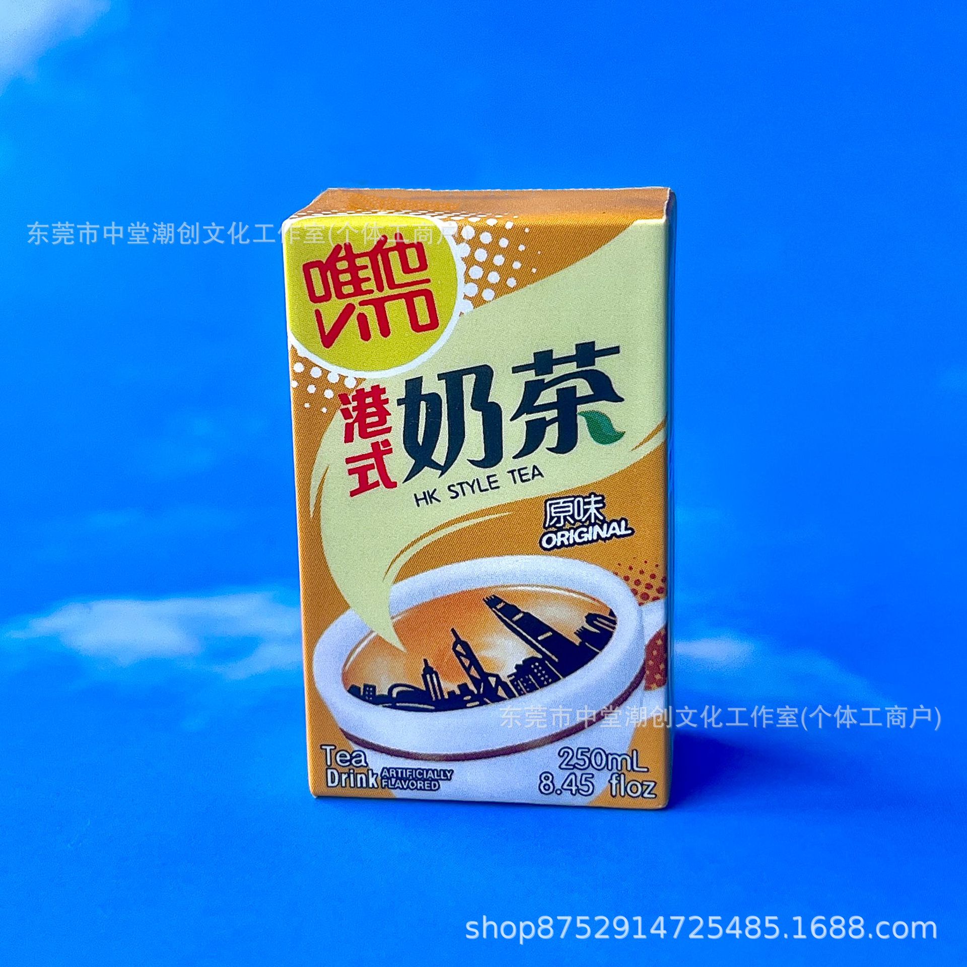 [Vita Milk Collection] Simulación en miniatura de llaver de leche Vita, té de limón, refrigerador adherido en caja, joyería de absorción magnética