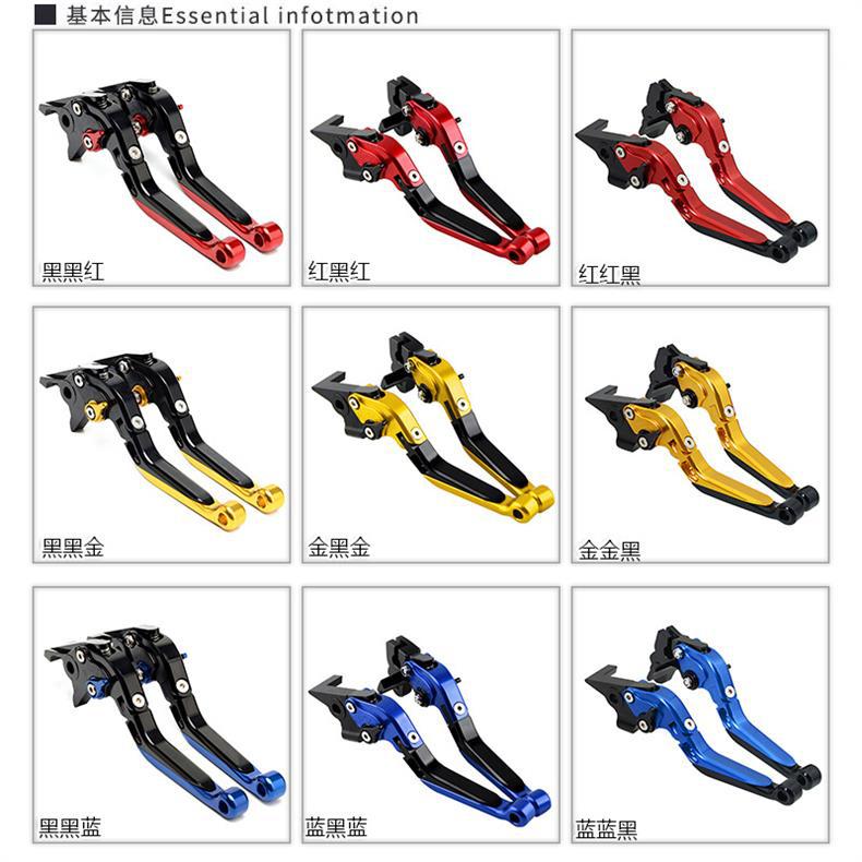 Suitable for R1200GS R1200R/RS R1200RT modification telescopic folding horn brake clutch lever